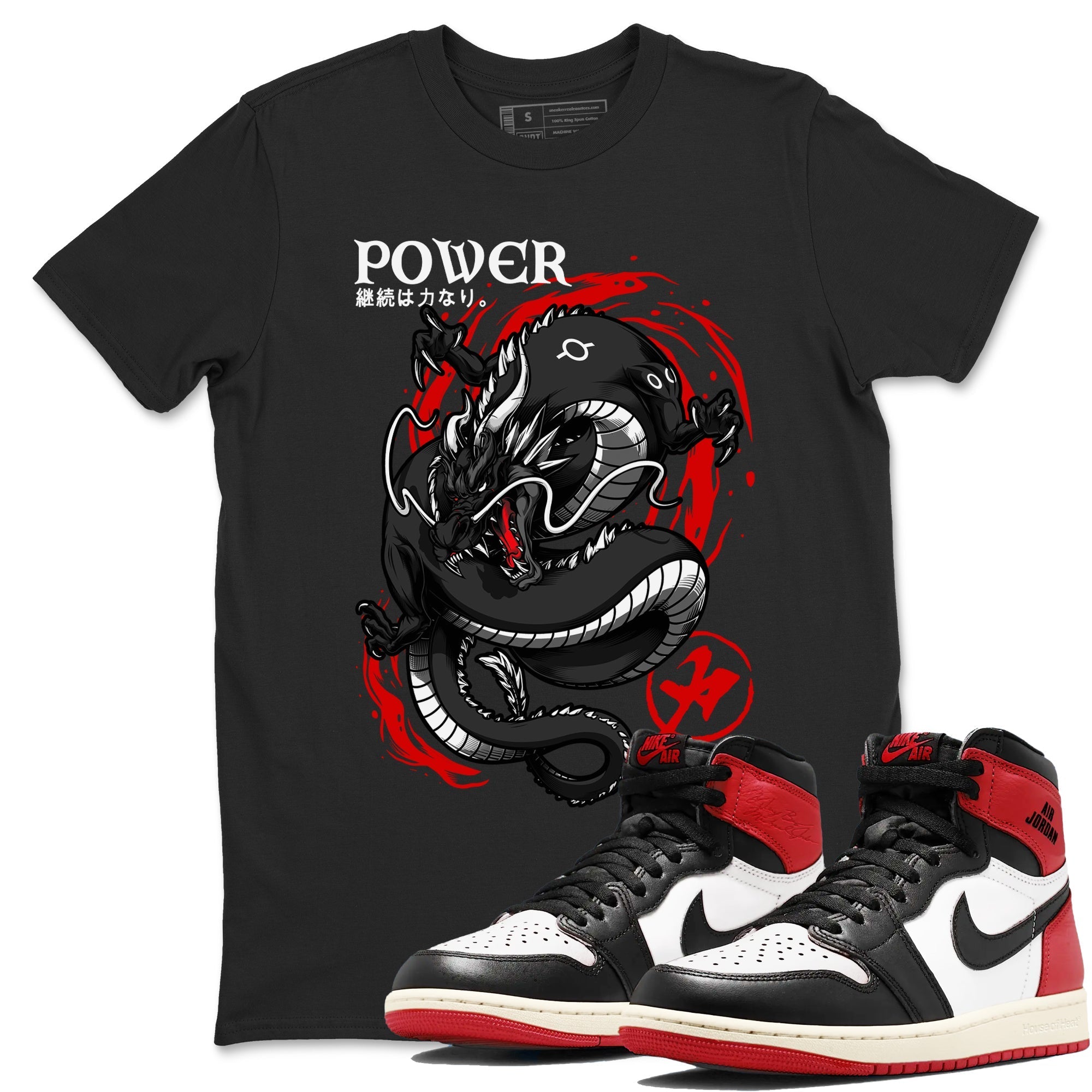 Dragon Power snkmatch Tees - Air Jordan 1 Black Toe Reimagined