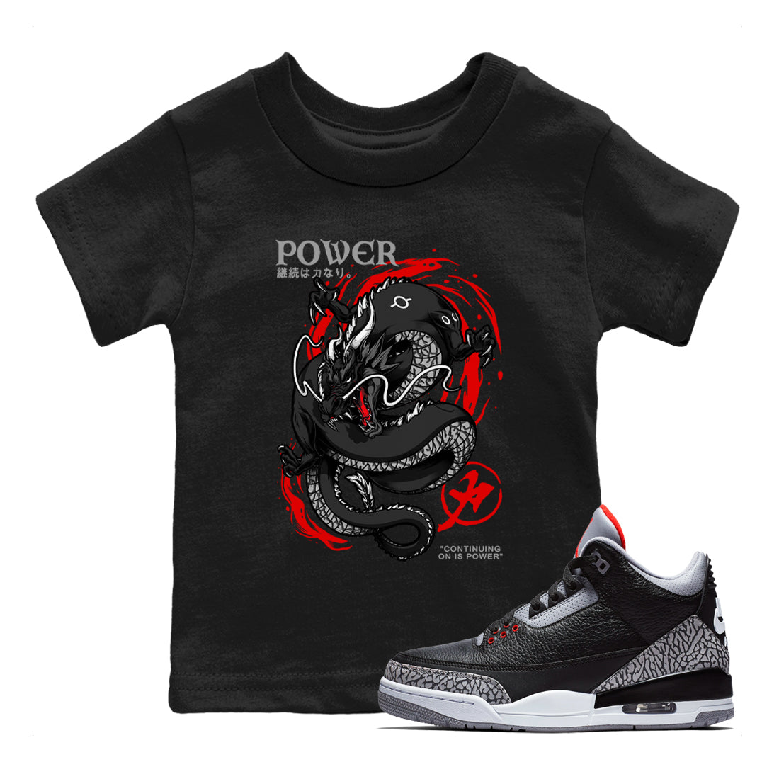 Dragon Power snkmatch Tees Kids - Air Jordan 3 Black Cement