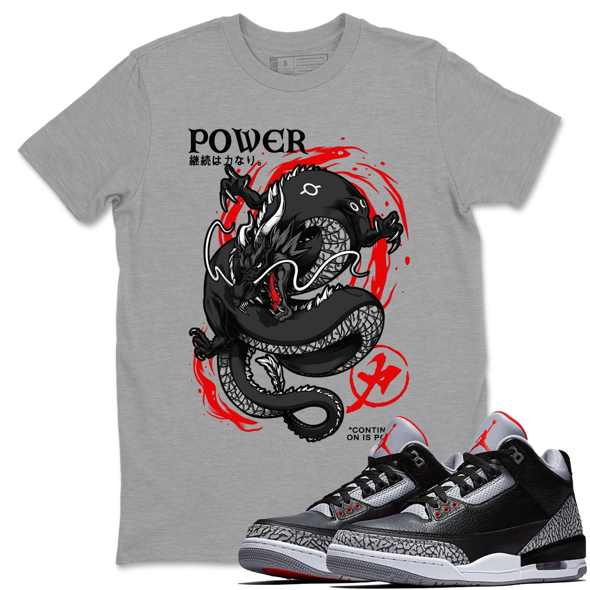 Dragon Power snkmatch Tees - Air Jordan 3 Black Cement