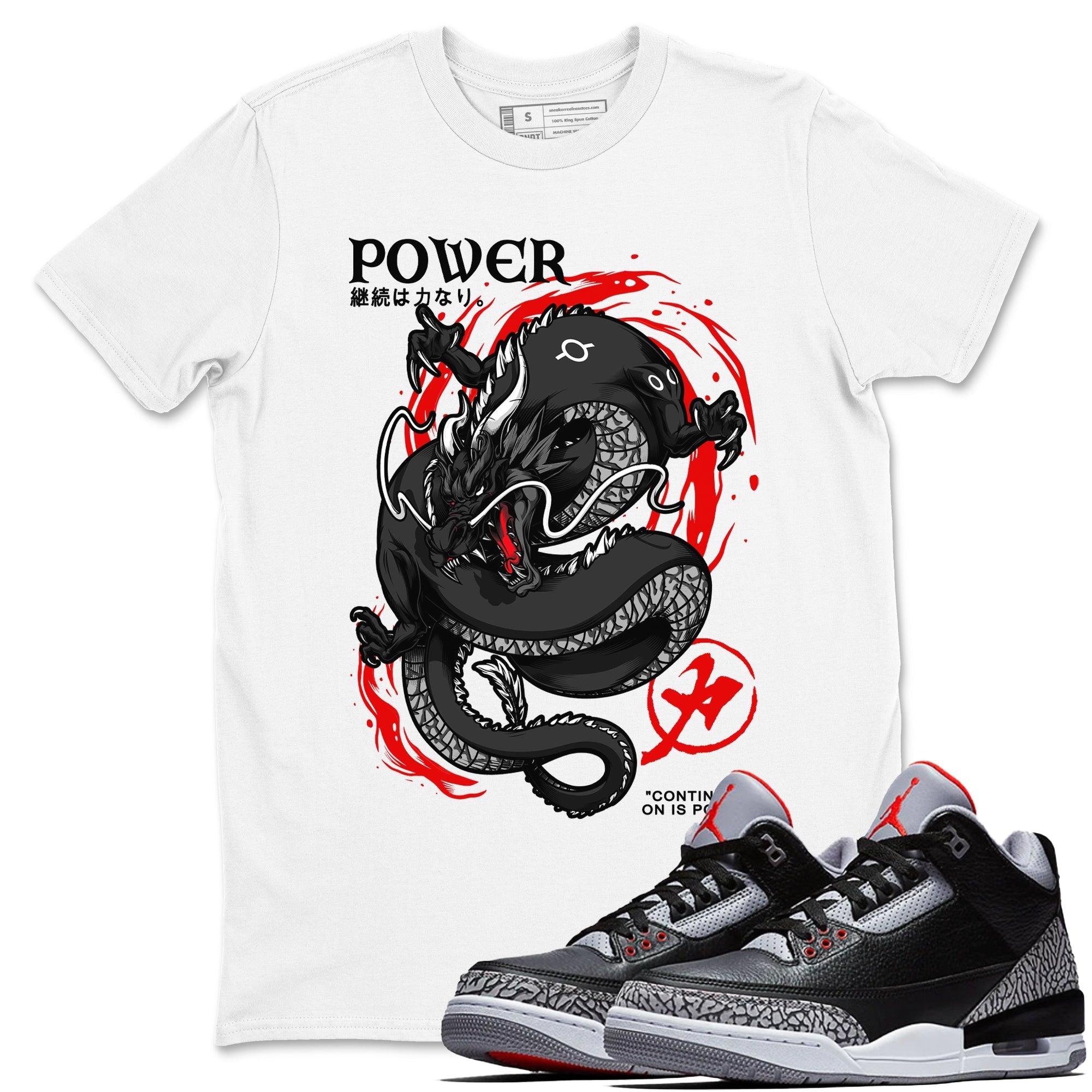 Dragon Power snkmatch Tees - Air Jordan 3 Black Cement