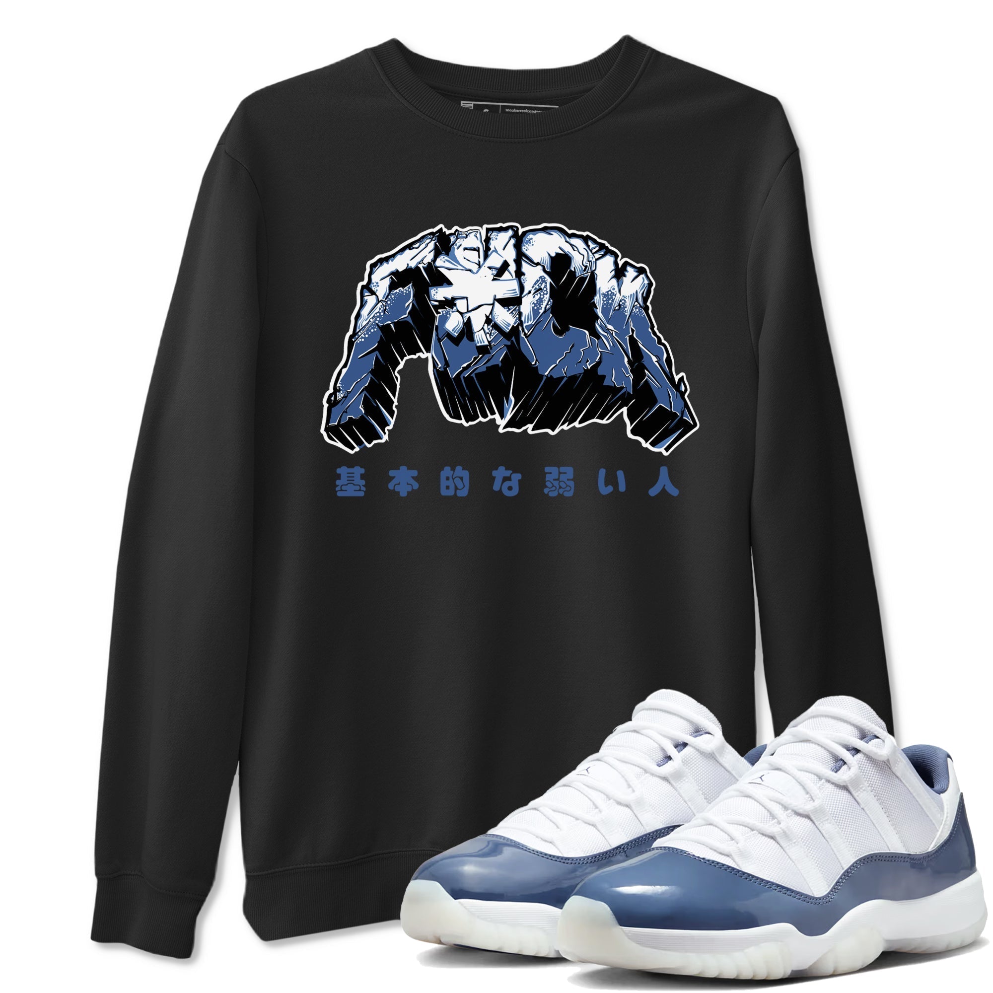 Fuck snkmatch Tees - Air Jordan 11 Diffused Blue