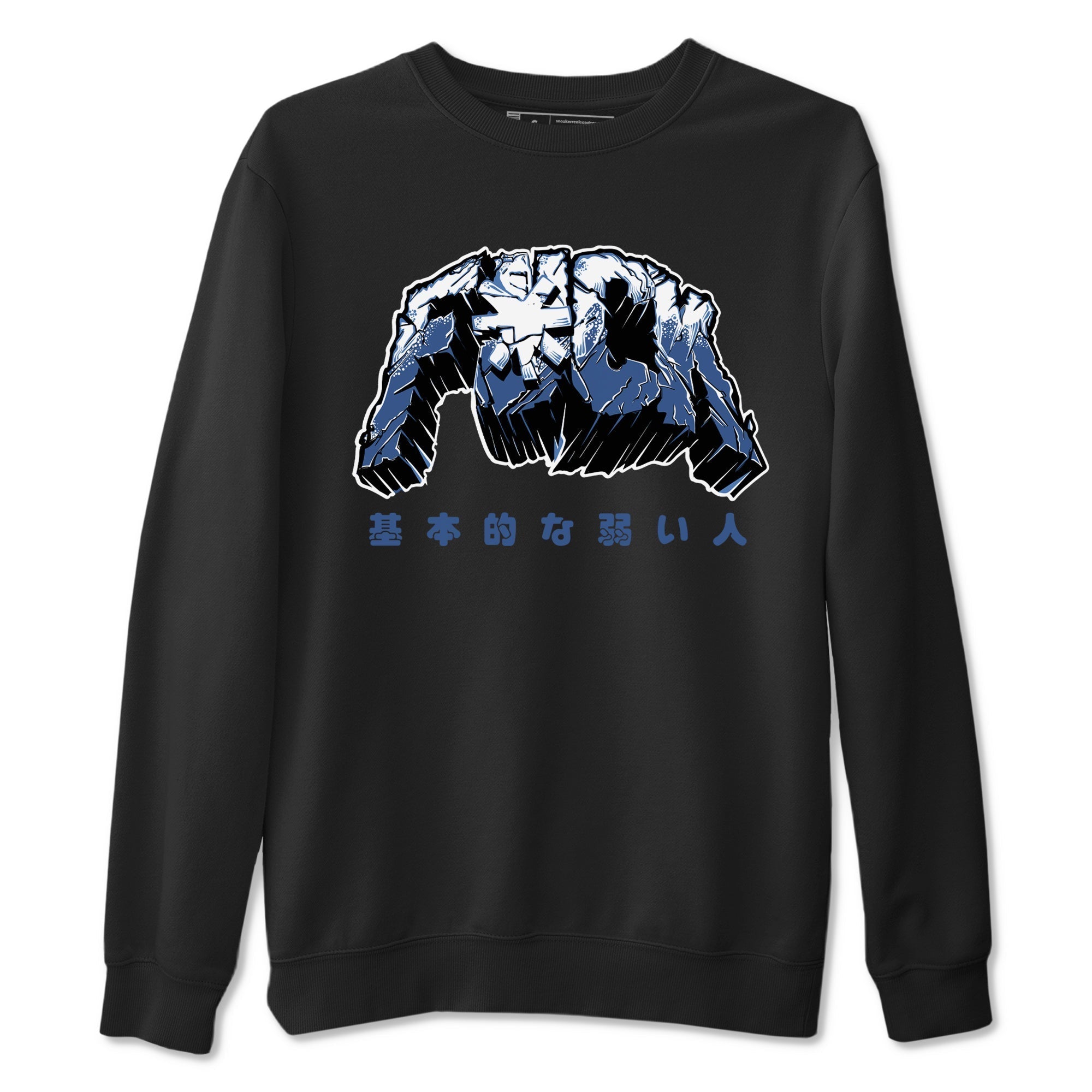 Fuck snkmatch Tees - Air Jordan 11 Diffused Blue