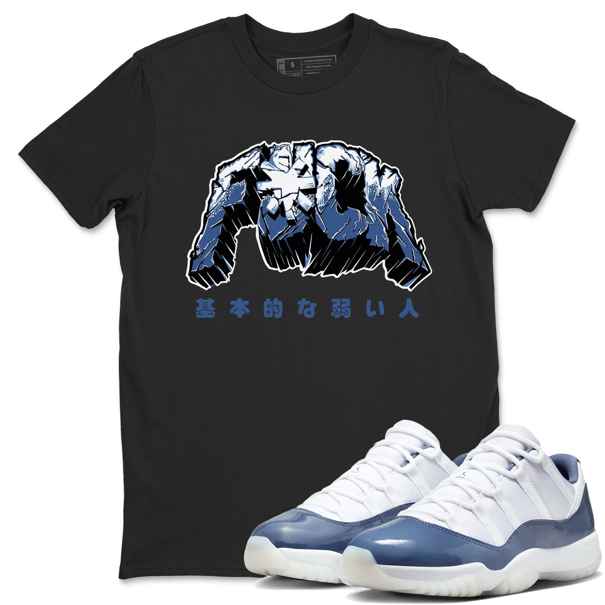 Fuck snkmatch Tees - Air Jordan 11 Diffused Blue