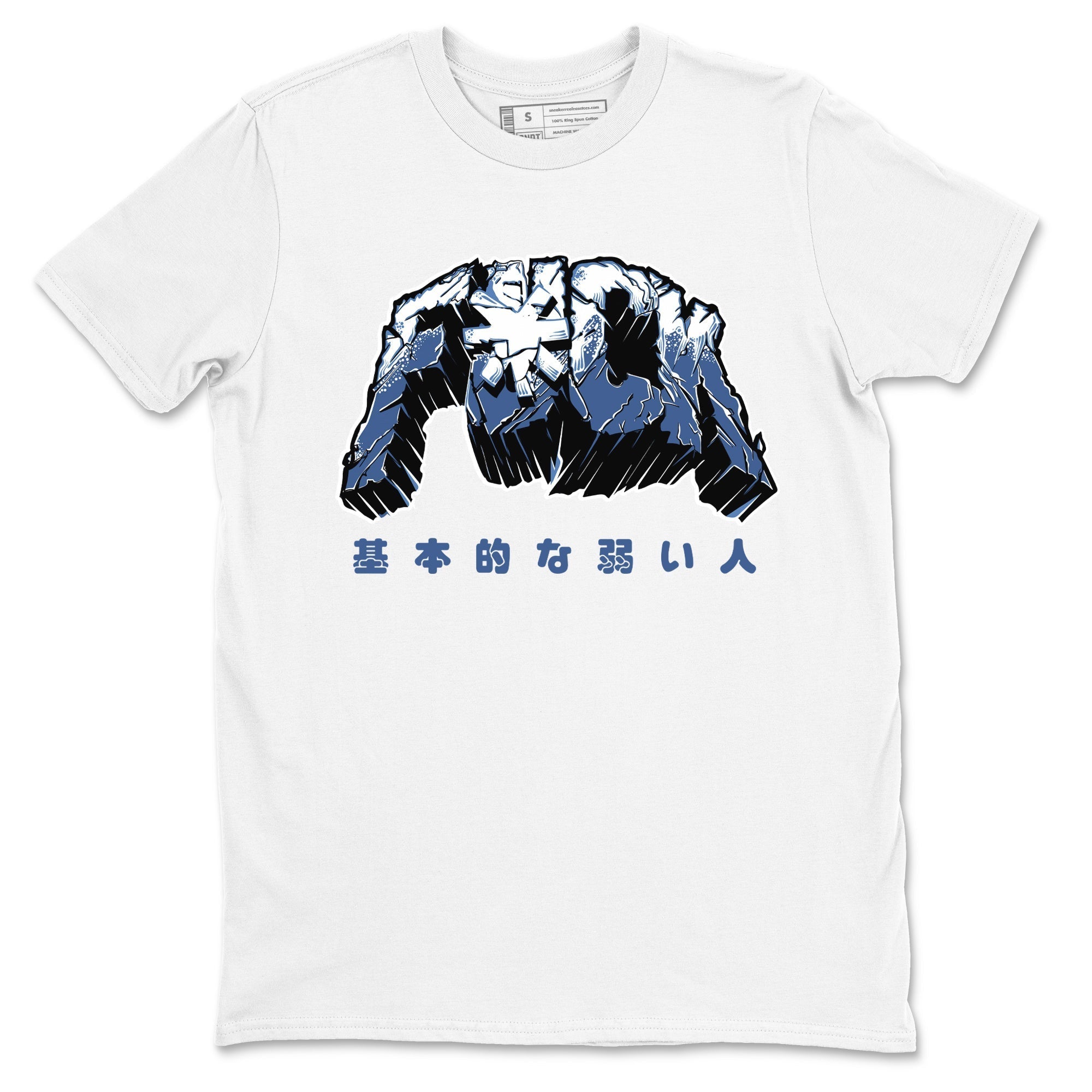 Fuck snkmatch Tees - Air Jordan 11 Diffused Blue