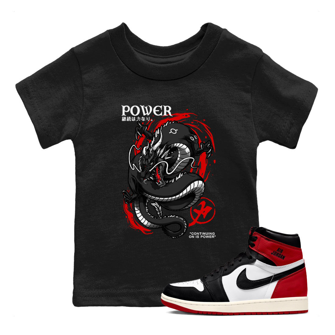 Dragon Power snkmatch Tees Kids - Air Jordan 1 Black Toe Reimagined