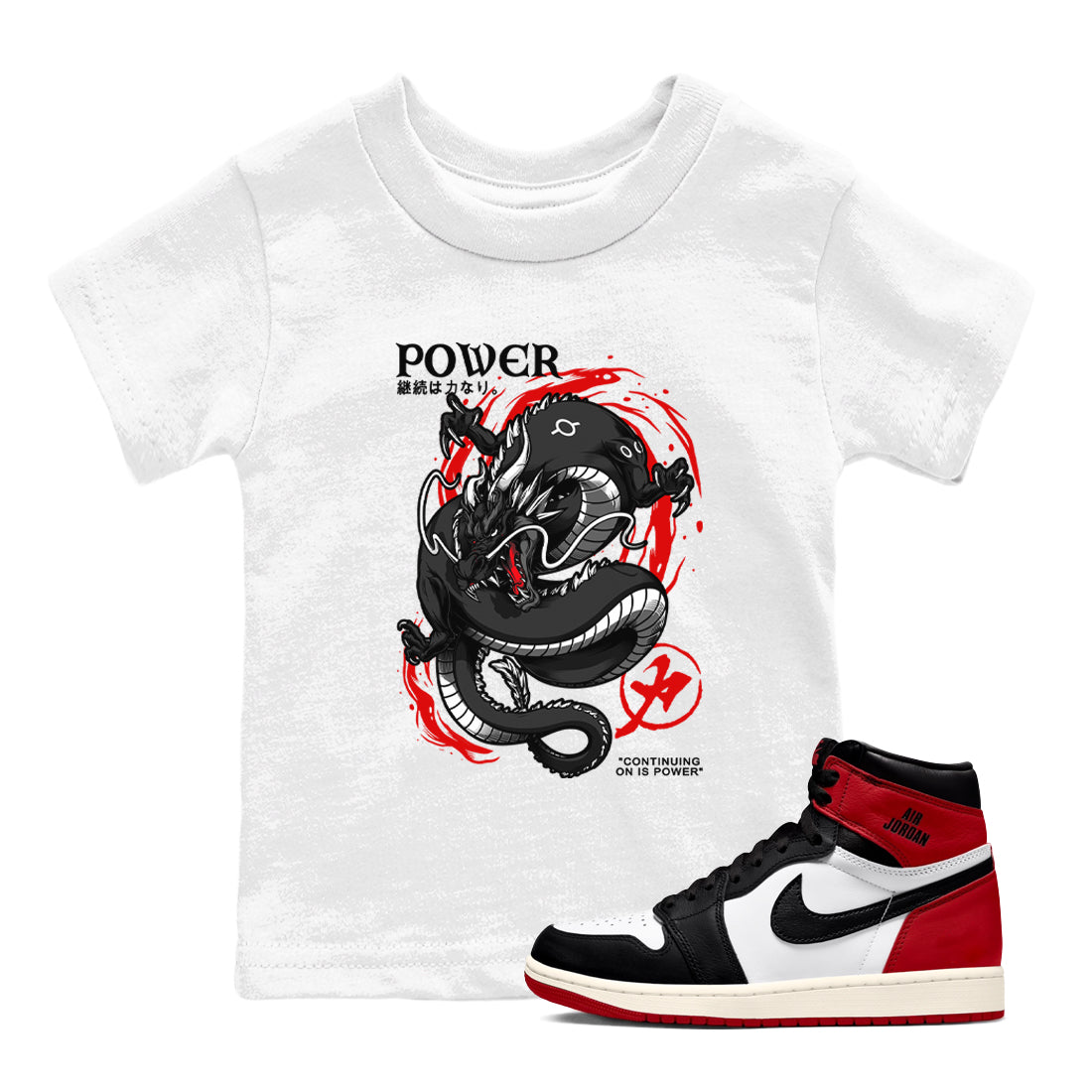 Dragon Power snkmatch Tees Kids - Air Jordan 1 Black Toe Reimagined