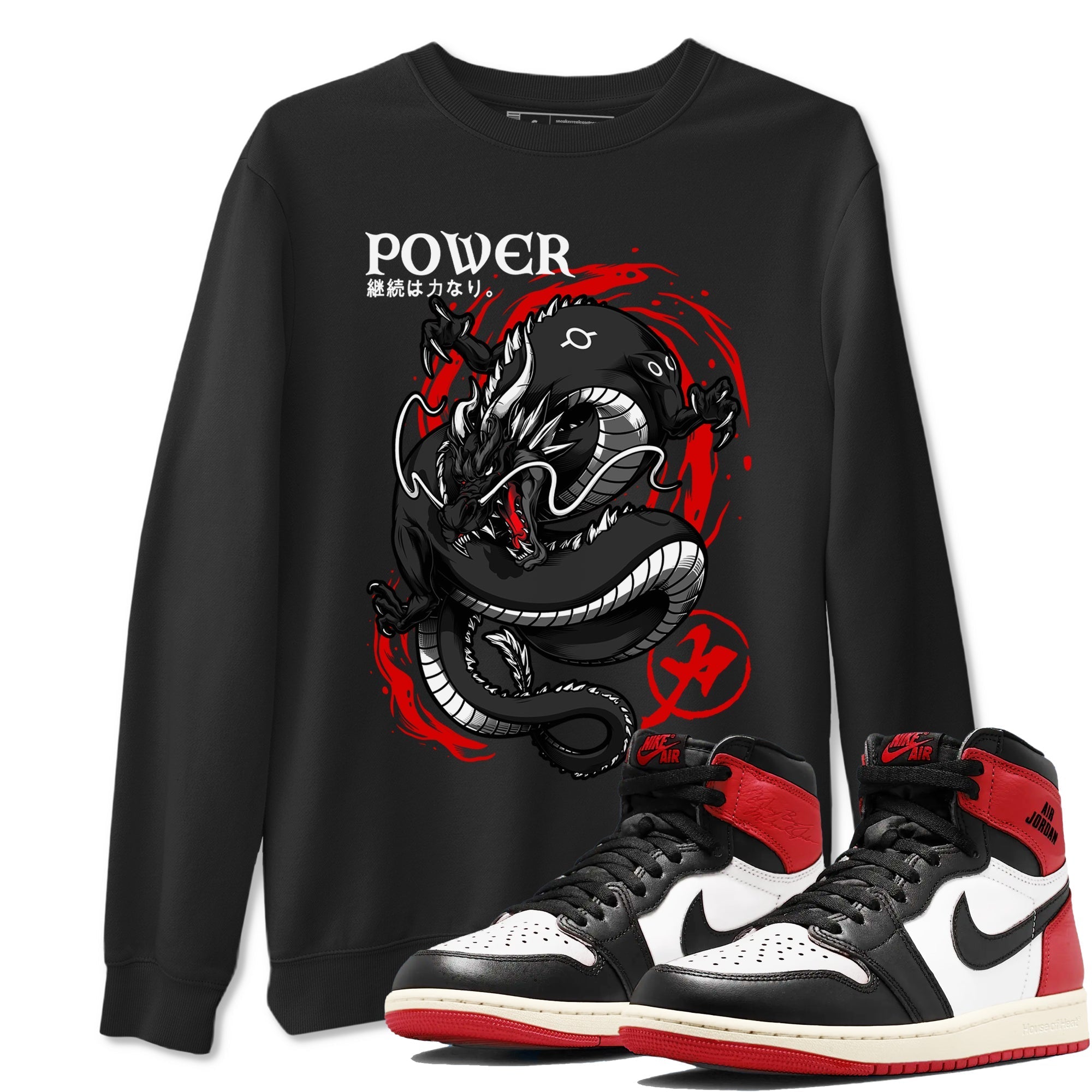 Dragon Power snkmatch Tees - Air Jordan 1 Black Toe Reimagined