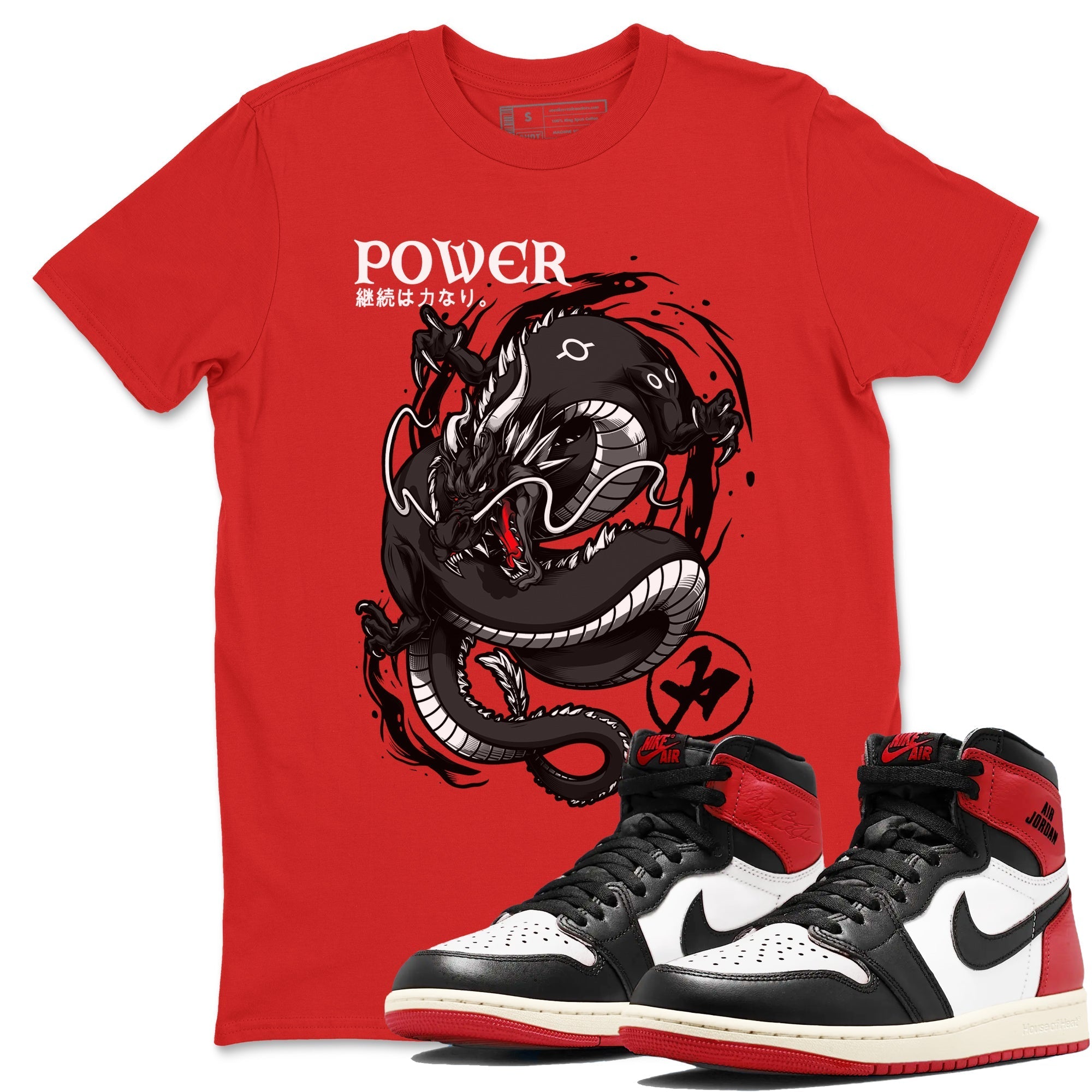 Dragon Power snkmatch Tees - Air Jordan 1 Black Toe Reimagined