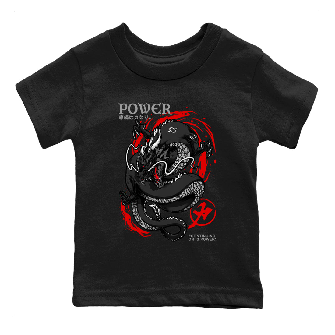 Dragon Power snkmatch Tees Kids - Air Jordan 3 Black Cement