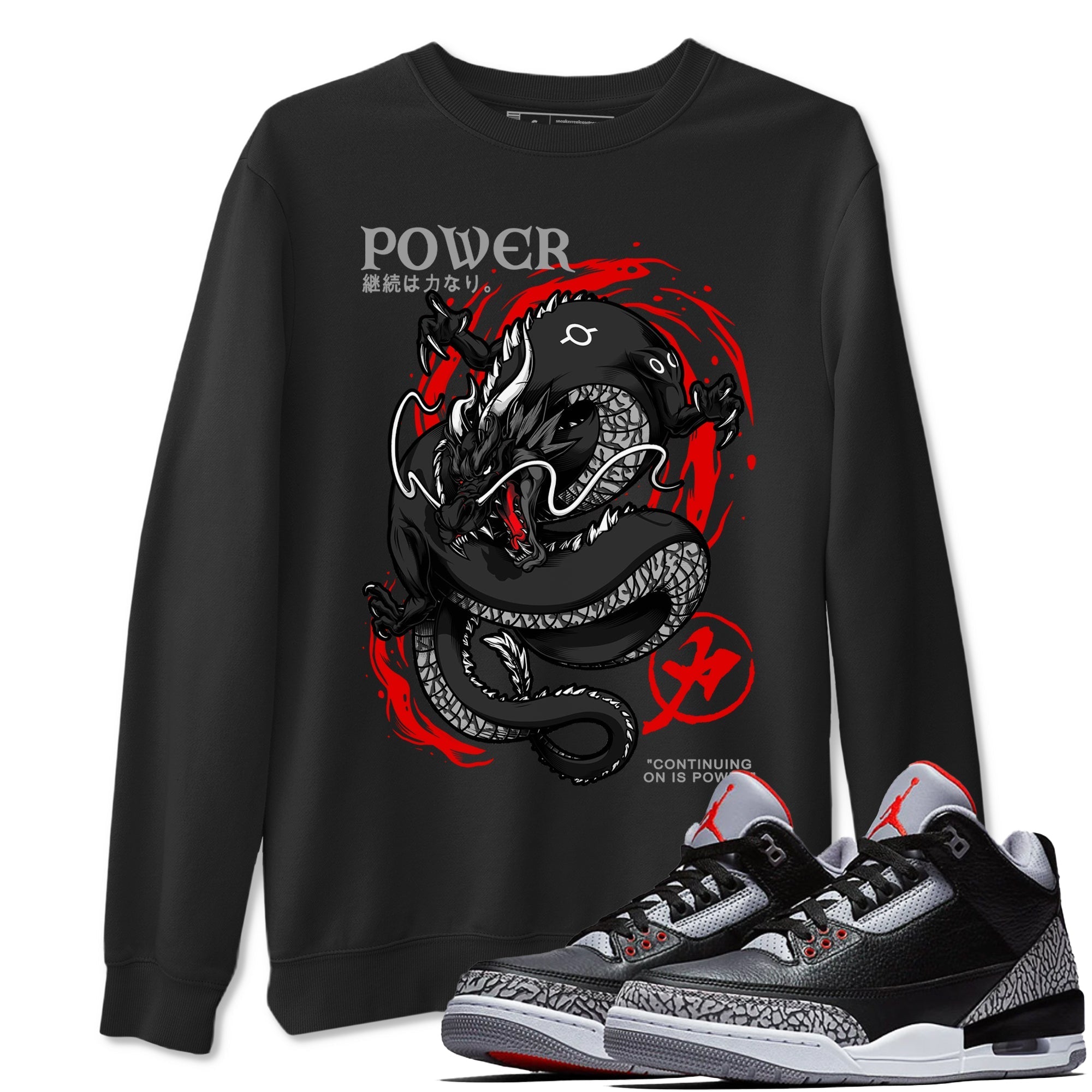 Dragon Power snkmatch Tees - Air Jordan 3 Black Cement