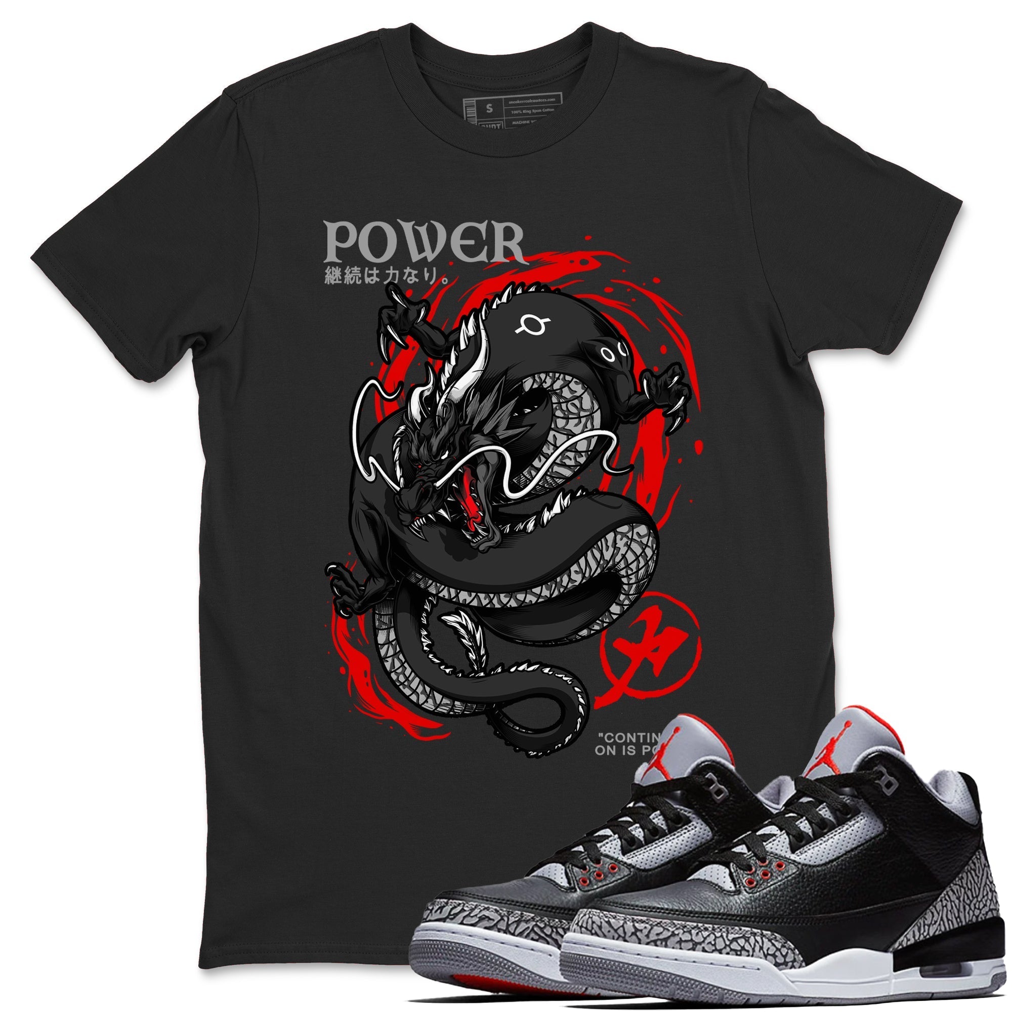 Dragon Power snkmatch Tees - Air Jordan 3 Black Cement