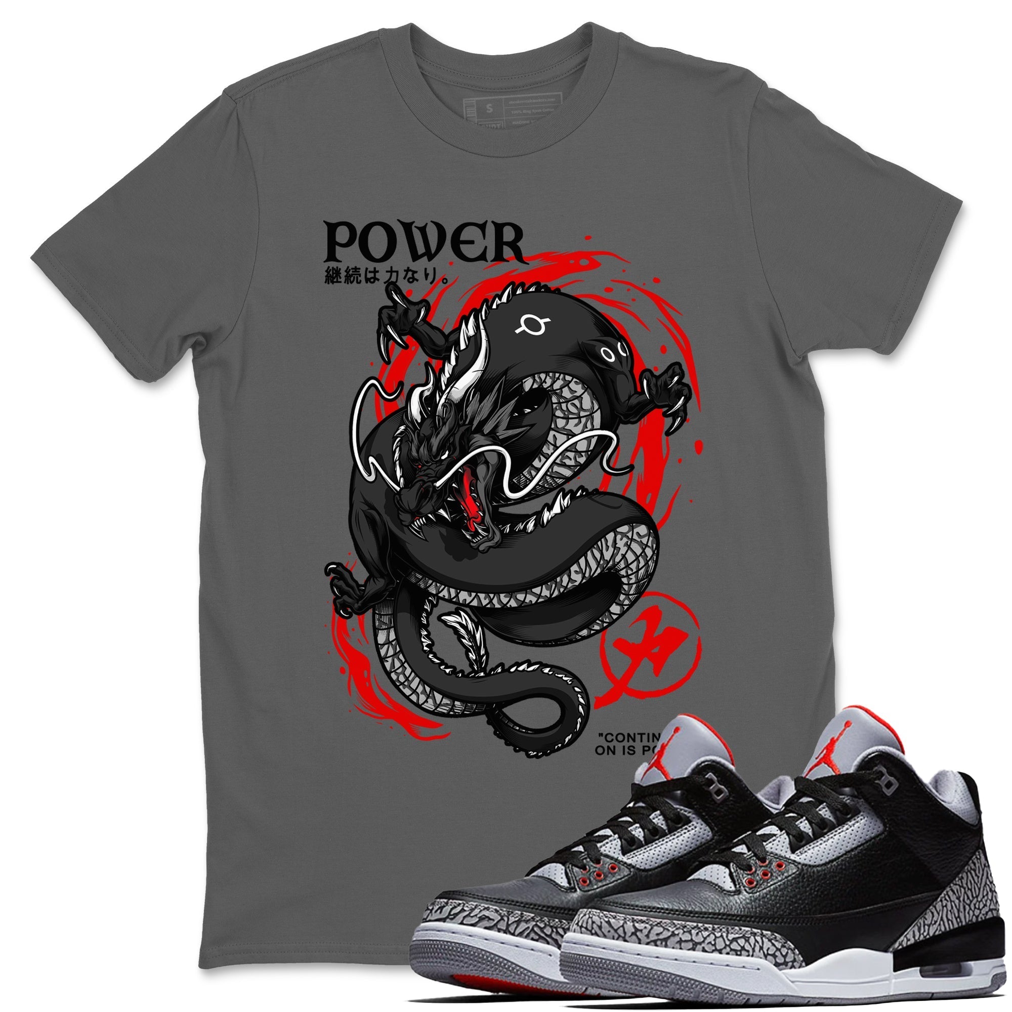 Dragon Power snkmatch Tees - Air Jordan 3 Black Cement