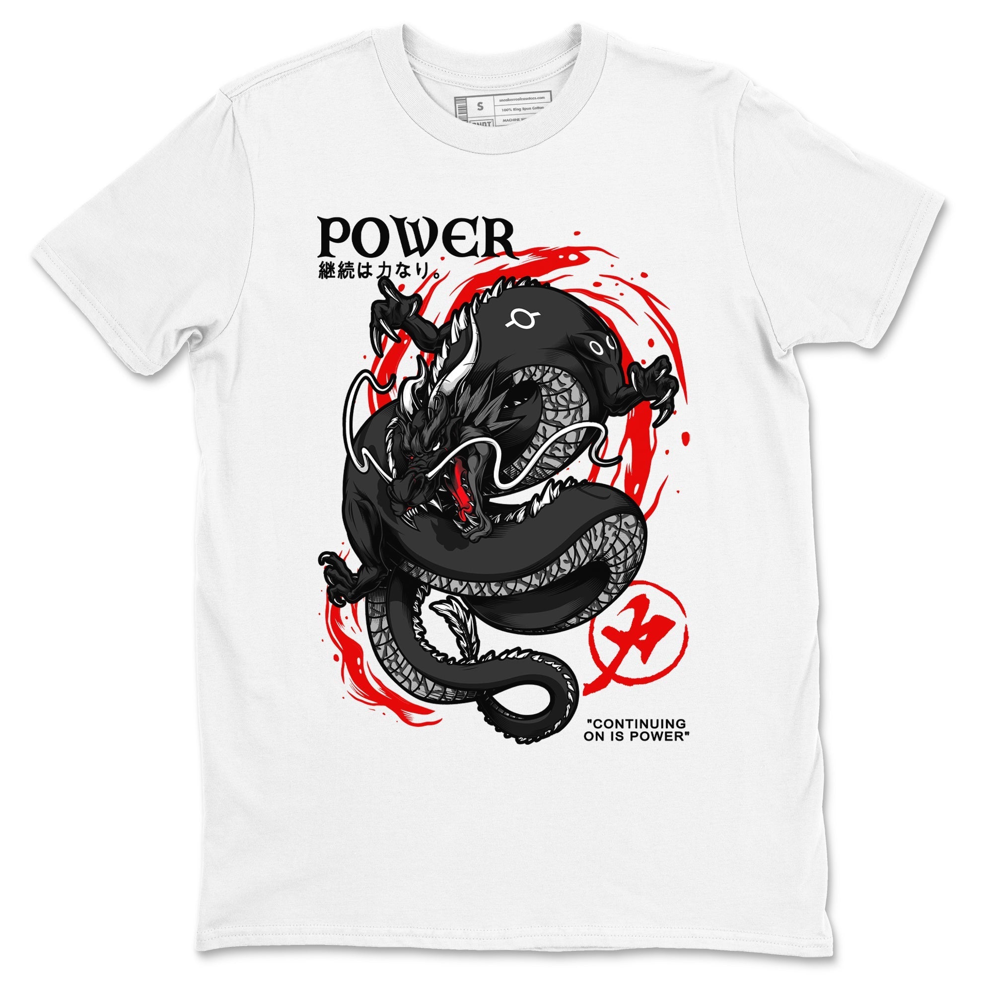 Dragon Power snkmatch Tees - Air Jordan 3 Black Cement