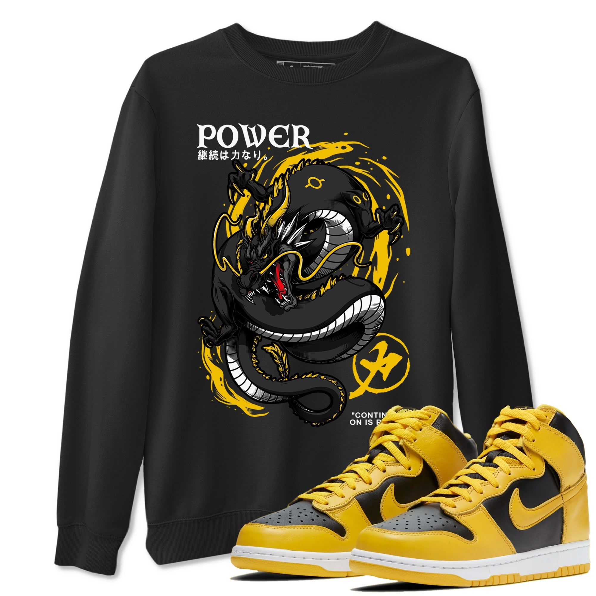 Dragon Power snkmatch Tees - Dunk High Pollen