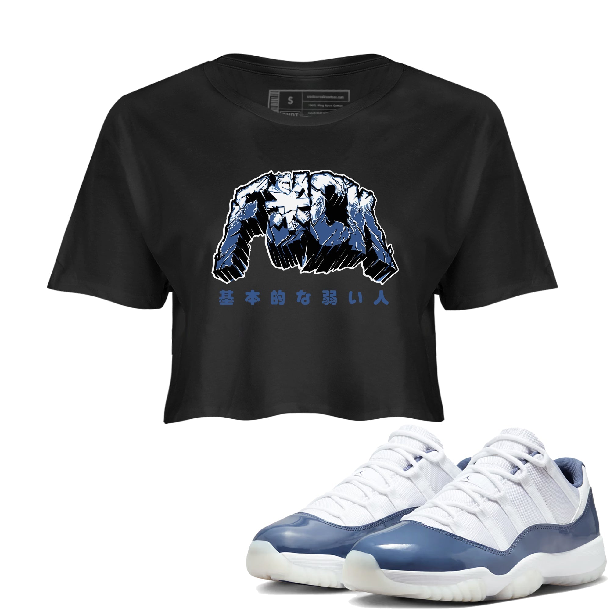 Fuck snkmatch Women's Top - Air Jordan 11 Diffused Blue