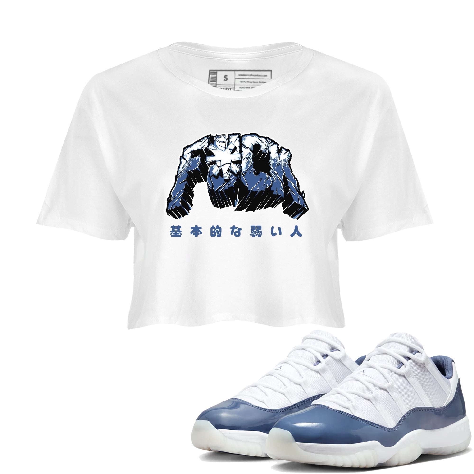 Fuck snkmatch Women's Top - Air Jordan 11 Diffused Blue