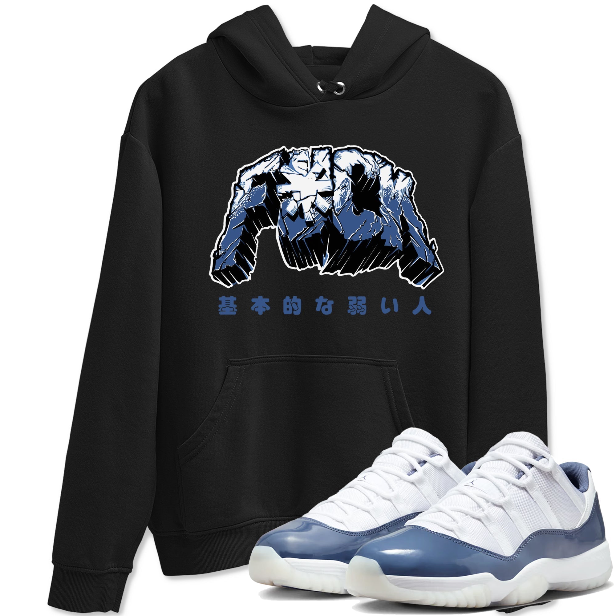 Fuck snkmatch Tees - Air Jordan 11 Diffused Blue