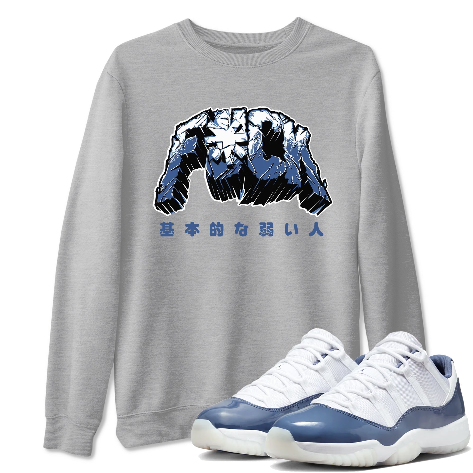 Fuck snkmatch Tees - Air Jordan 11 Diffused Blue