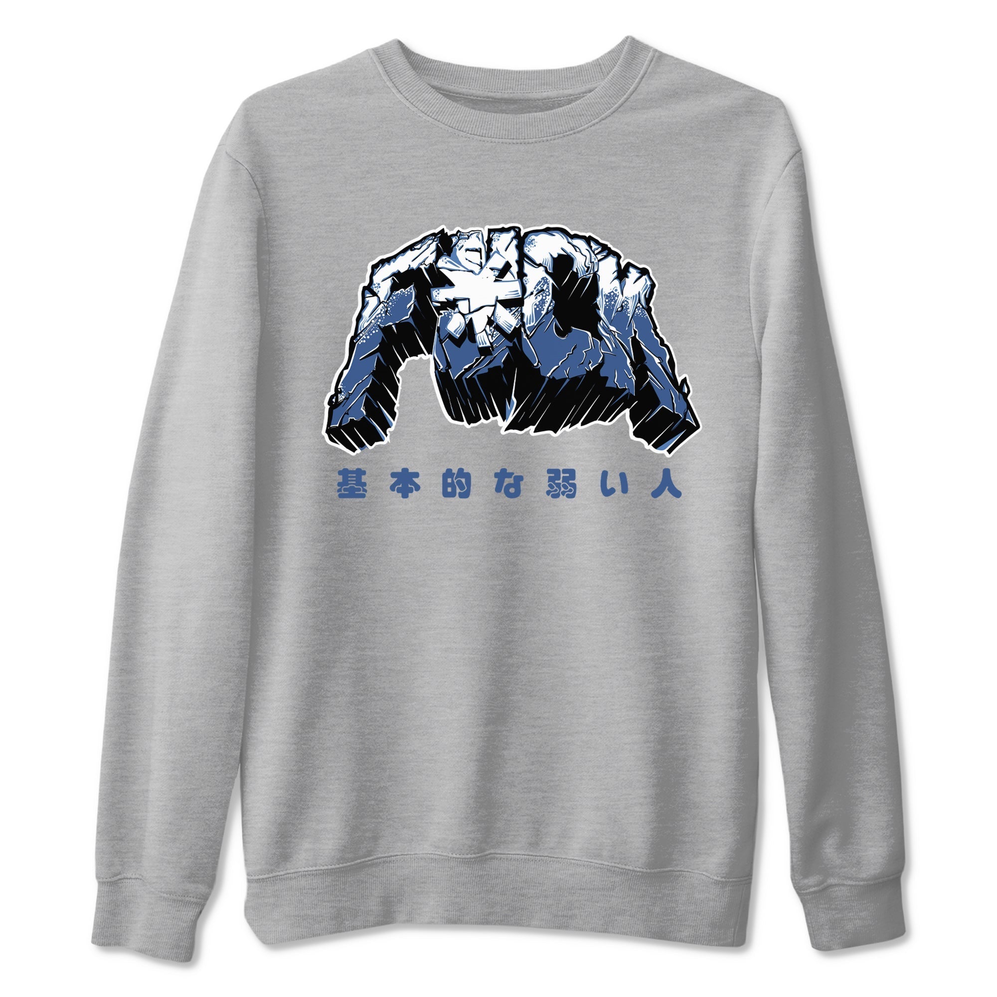 Fuck snkmatch Tees - Air Jordan 11 Diffused Blue