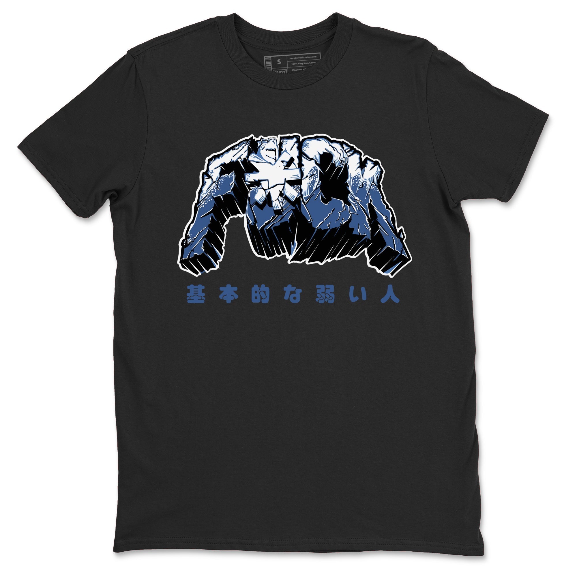 Fuck snkmatch Tees - Air Jordan 11 Diffused Blue