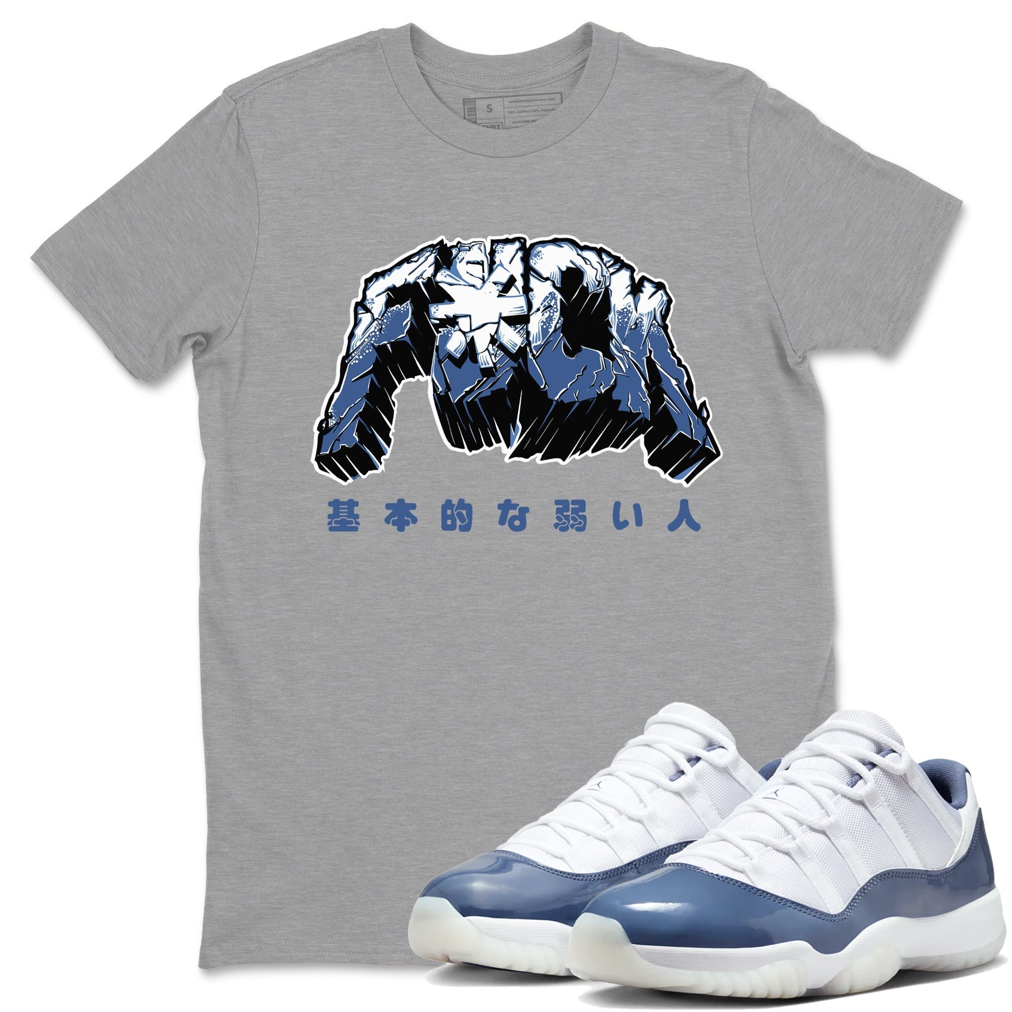 Fuck snkmatch Tees - Air Jordan 11 Diffused Blue