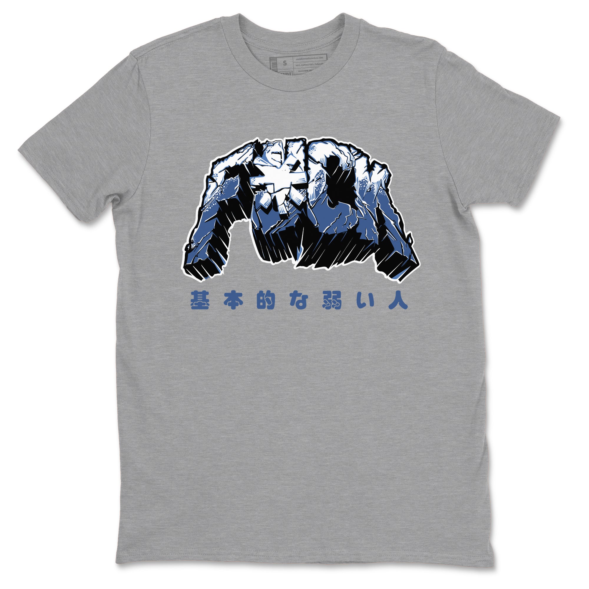 Fuck snkmatch Tees - Air Jordan 11 Diffused Blue
