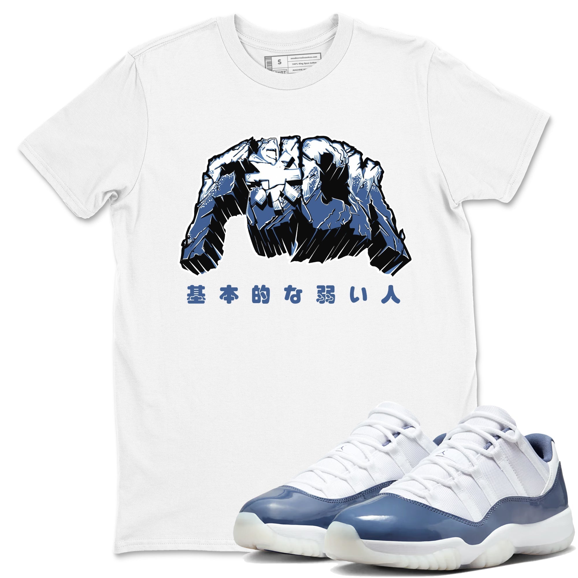 Fuck snkmatch Tees - Air Jordan 11 Diffused Blue